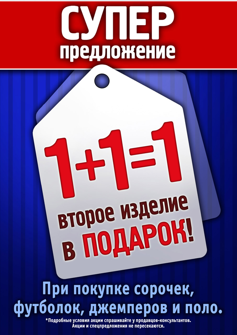 Акция по карте рассрочки «Халва при покупке одного 27 Акция по карте рассрочки «Халва при покупке одного 69